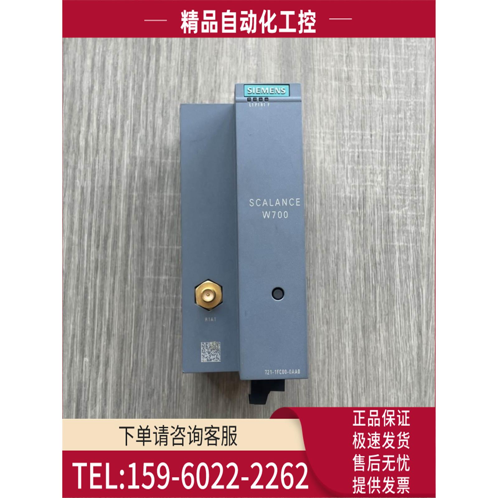 W721-1通讯模块6GK5721-1FC00-0AA0【议价】