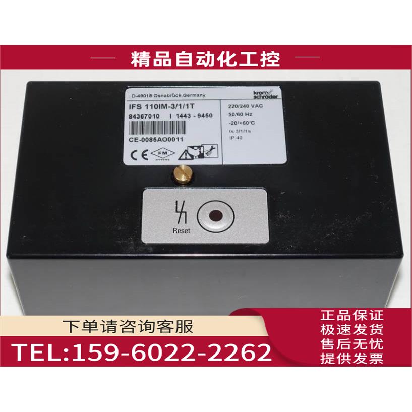 krom霍科德点火控制器IFS135B-3/1/1/T IFS110IM-5/1/1T 【议价】