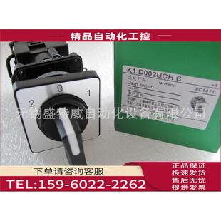 凸轮开关 K1D002UCHC K1D002ULHC K1D012ULHC 议价