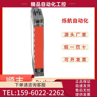AB 2198-D012-ERS3 2198-D032-ERS3 2198-P208 Kinetix 5700【议