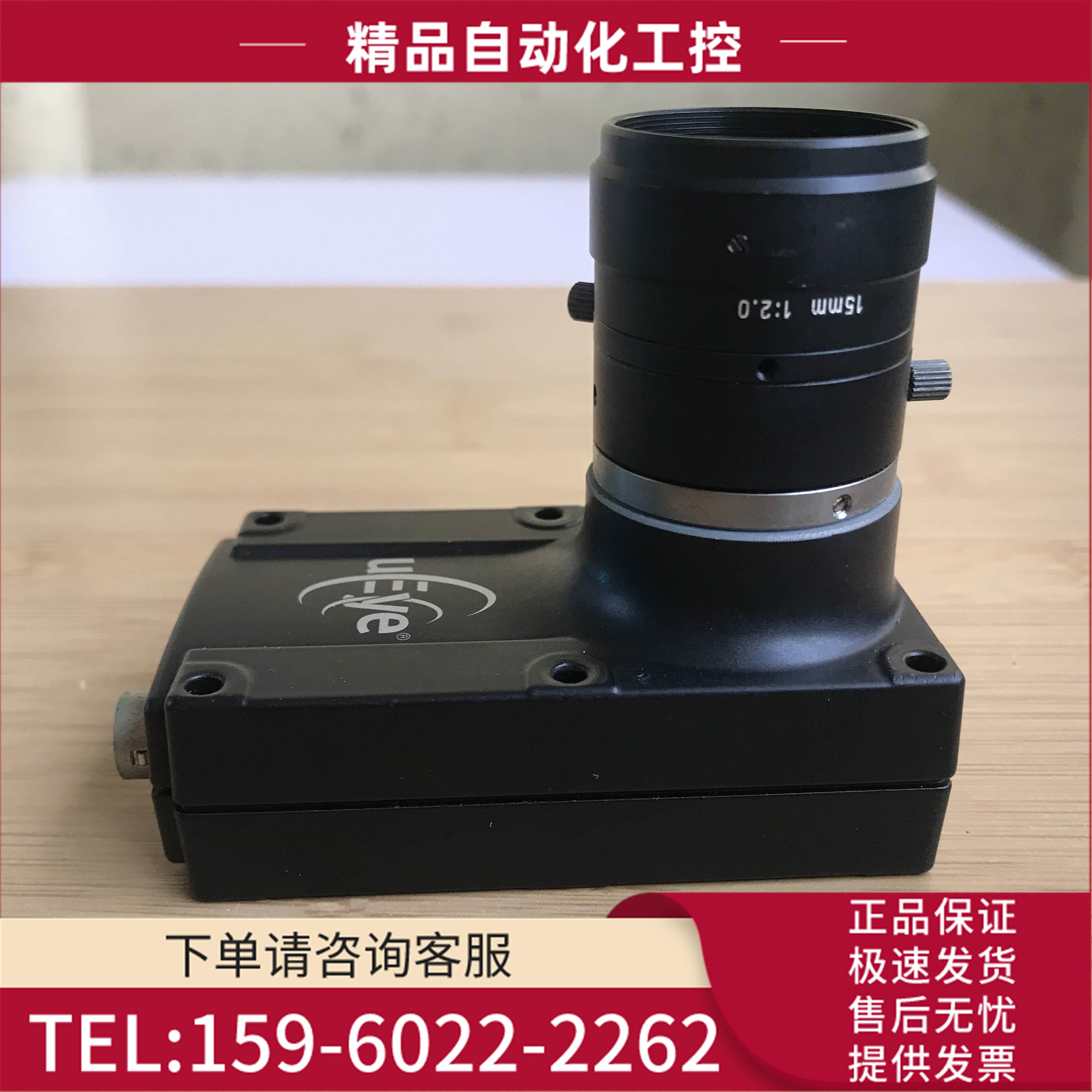 /UI-1540ME-M-GL Ueye带15MM 12.0镜头 【议价】