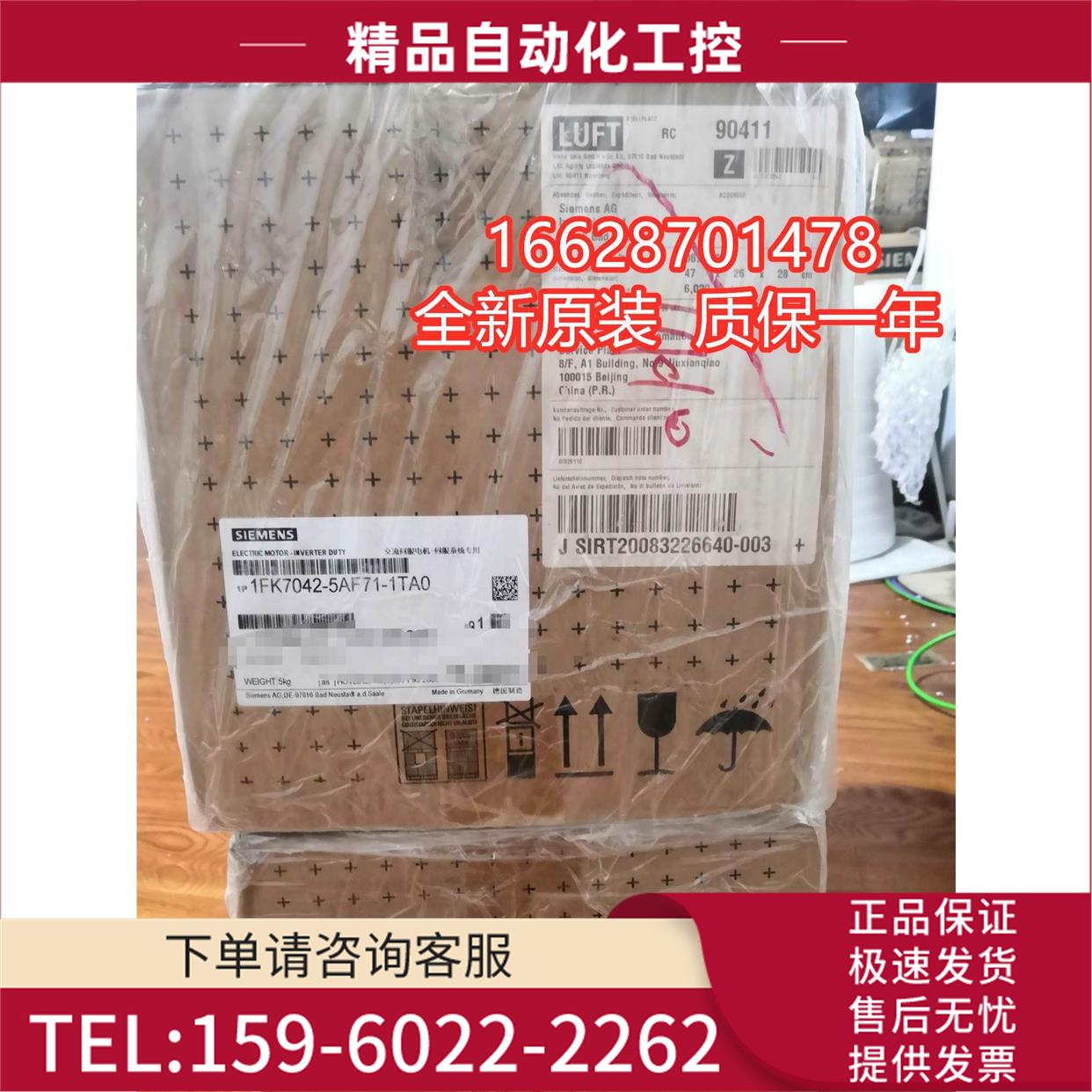 1FK7042-K71-1TG0同步伺服电机3.0Nm1FK7042-K71-1TG0【议价】