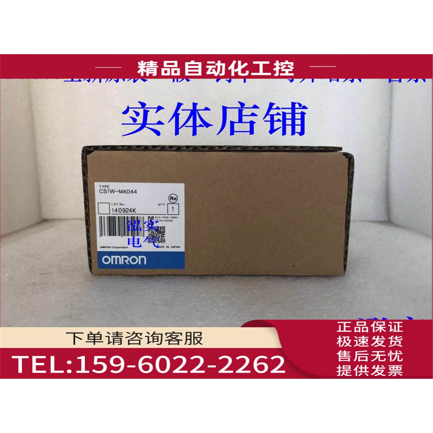 CS1W-DA041CS1W系列输出单DA041【议价】