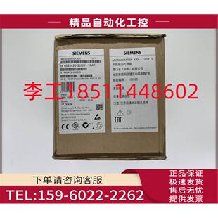 380V 6SE6420 2UD31 1CA1MM420变频器11KW 议价