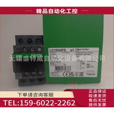 LC1D32BD/LC1D32MD/LC1D32FD直流三极接触器【议价】