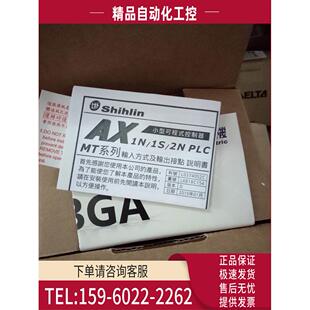 士林PLCAX2N 32ER 议价 40MR 1PG AX2N 2DA