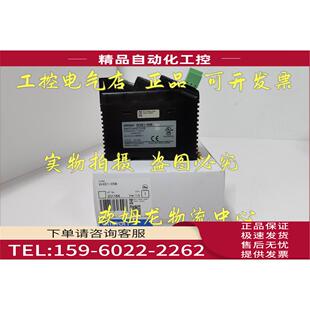 W4S1 工业用集线器 议价 05B