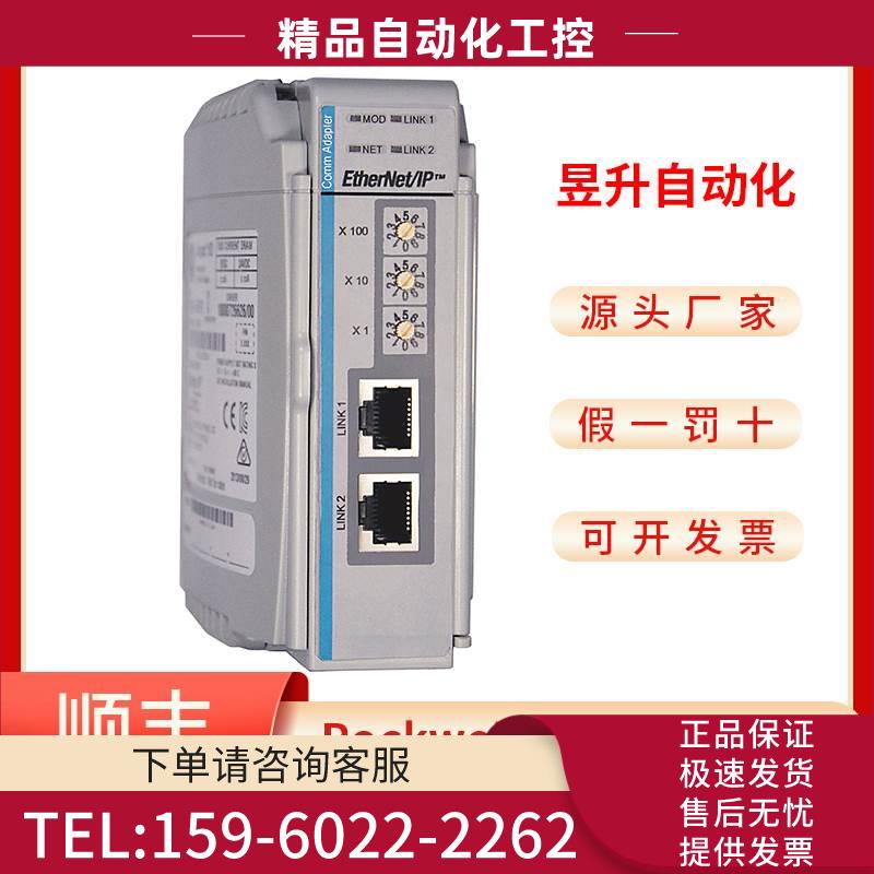 A B 1769-IR6-CC 1769-IR6K PLC模块【议价】