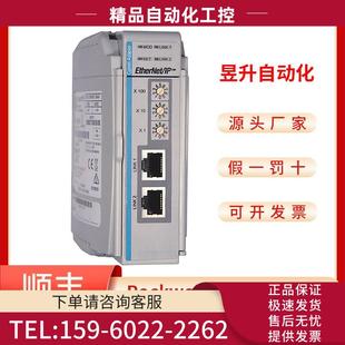 1769 议价 PA2 PLC电源模块 PA2K Allen‑Bradley