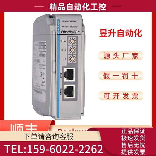 AB 1769-SDN 1769-SDNK PLC模块【议价】