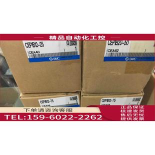 议价 CEP1B20 SMC行程可读出气缸CEP1B12