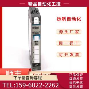 IR2E IR2 模块 1734 议价 PLC IR2K IM2 Allen?Bradley IM4