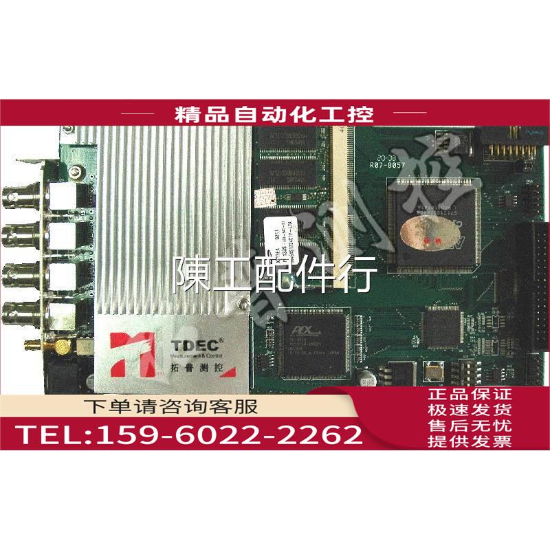 PCI-50614高速数据采集卡4路同步模拟输入,50MSps，14Bit精度【议