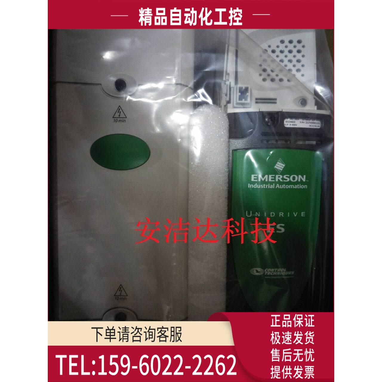 艾默生CT电梯专用变频器ES3401 ES3402 ES3403 技术 中【议价】