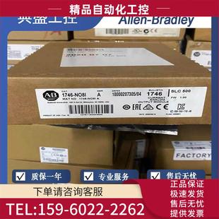 NO4I NO8I NO8V NO4V 议价 1746