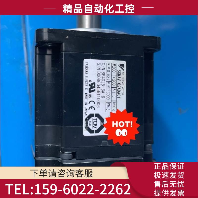 安川电机 SGMAV-02ADA61 200W【议价】