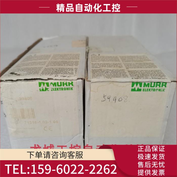 穆尔MURR模块 MVP12-M DI8 DO8 IOL 59408【议价】