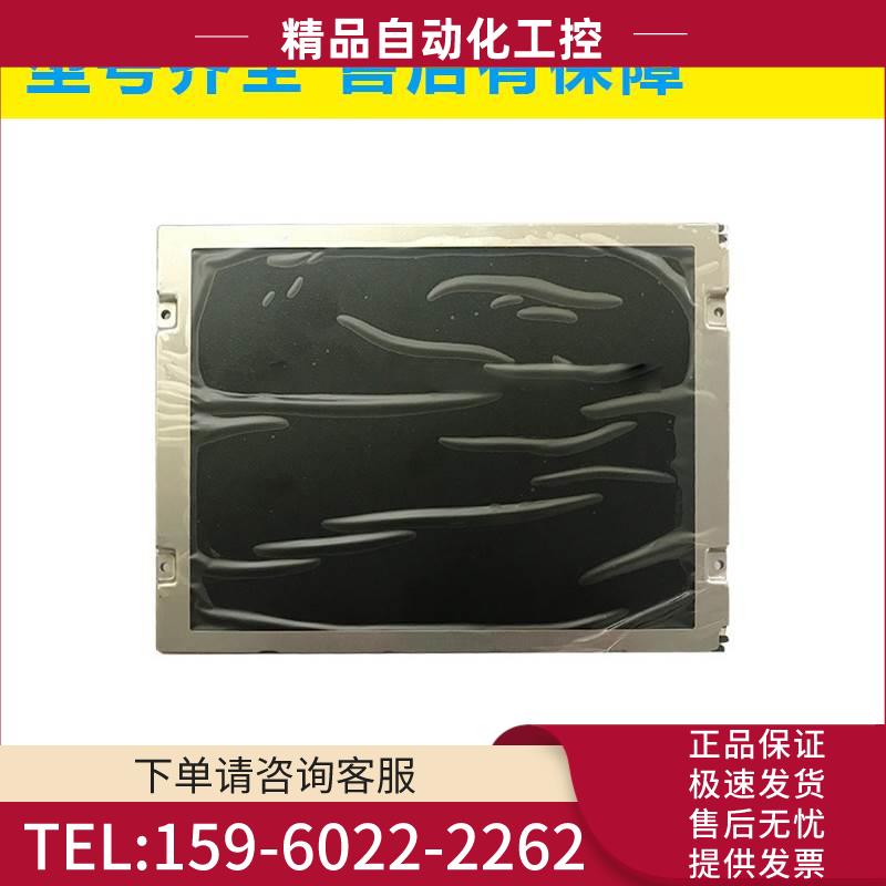 AA084VC06 AA084VC05 AA084VC03 液晶屏 【议价】
