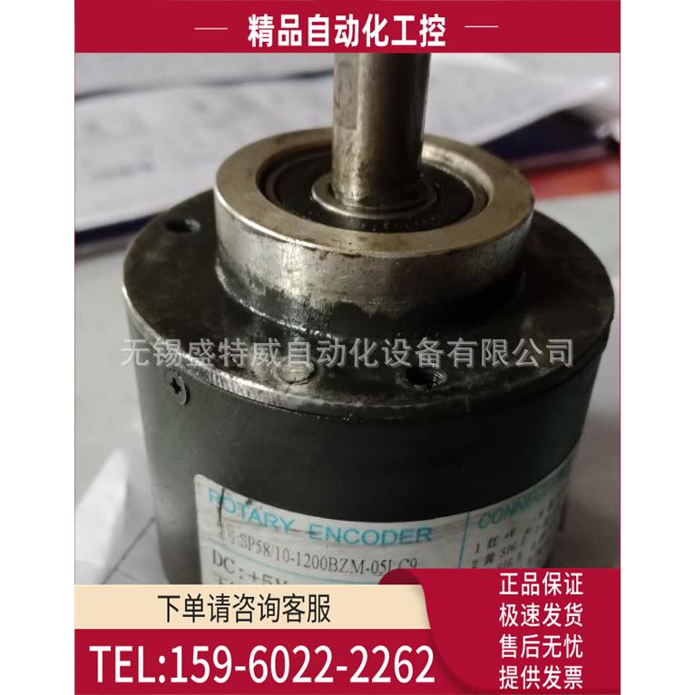 SP5810-1200BZM-05LC9 编码器 ROTARY ENCODER 9芯插头【议价】