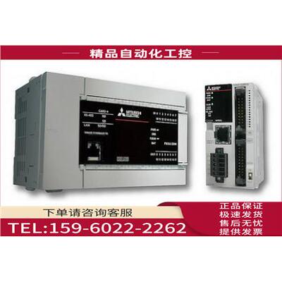 PLCFX5U系列FX5U-32MT/ES自带模拟量输入输出模块【议价】