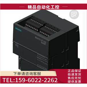 6ES7288-3AE08-0AA0PLC模拟量模块SMART S7-200 【议价】