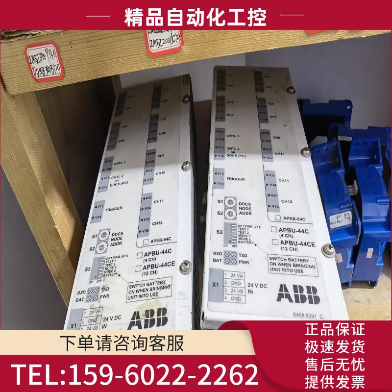 APBU-44C拆机货  包好【议价】