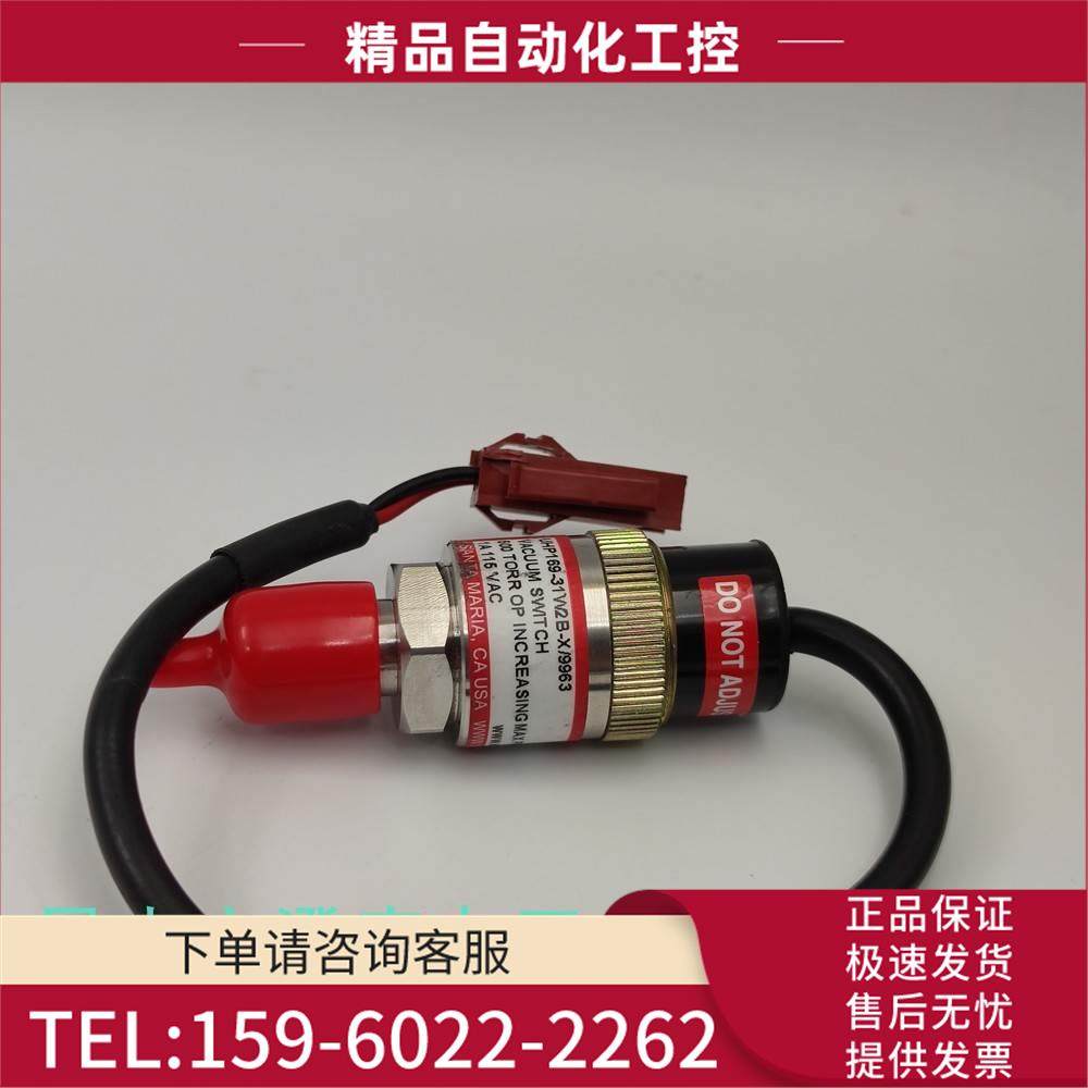 WASCO压力传感器U169-31W/VV2B-X/9963 115VAC新有刮痕【议价】