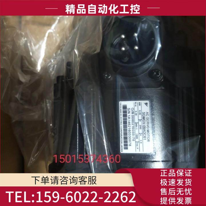 安川马达 SGMGV-20ADA61 / SGMGV-30ADA61/SGMGV-05DDL6F【议价】