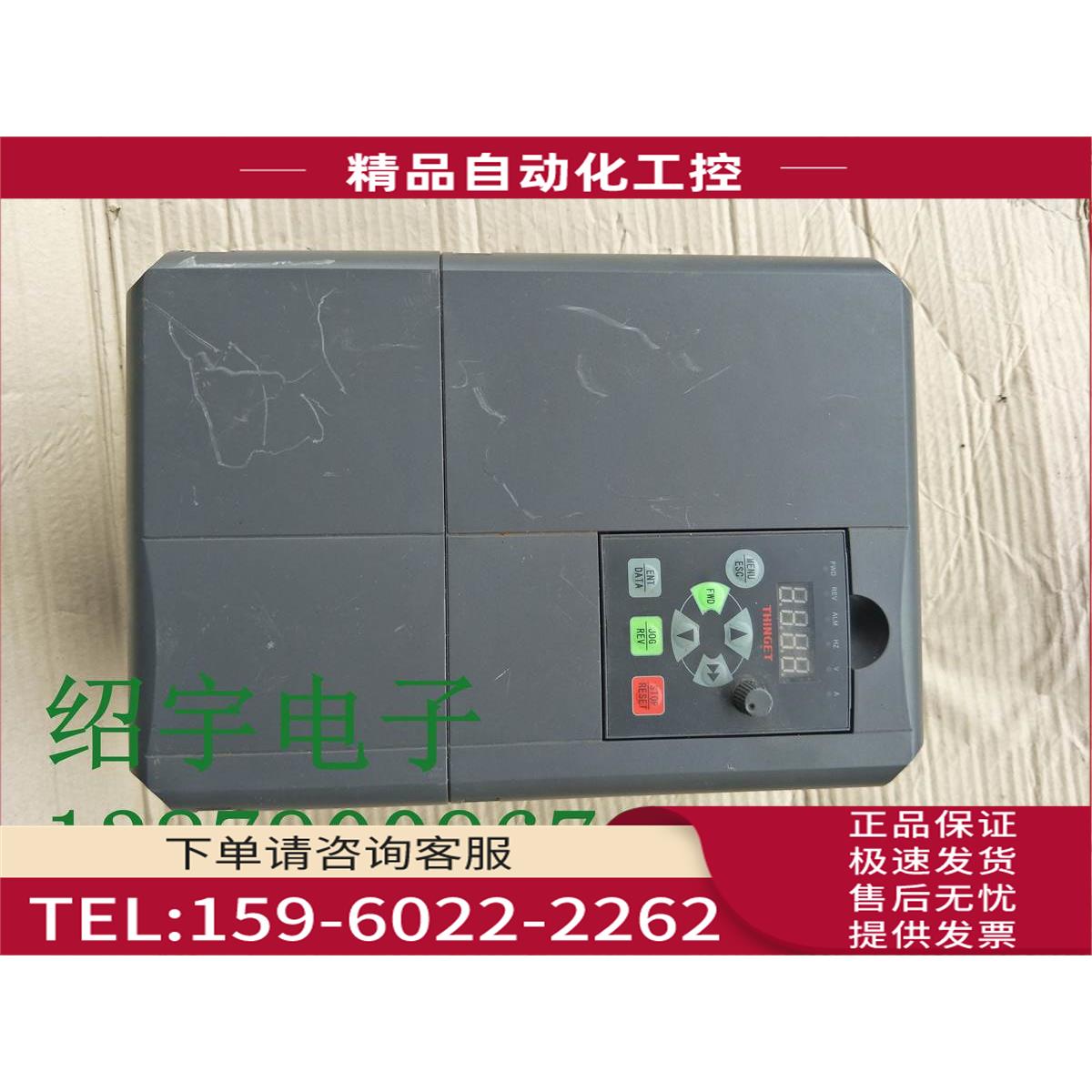 信捷vb5-45p5 变频器 5.5KW 380V【议价】