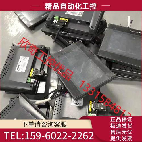 mt8070ih 5wv ,维纶触摸屏,7寸 ,【议价】