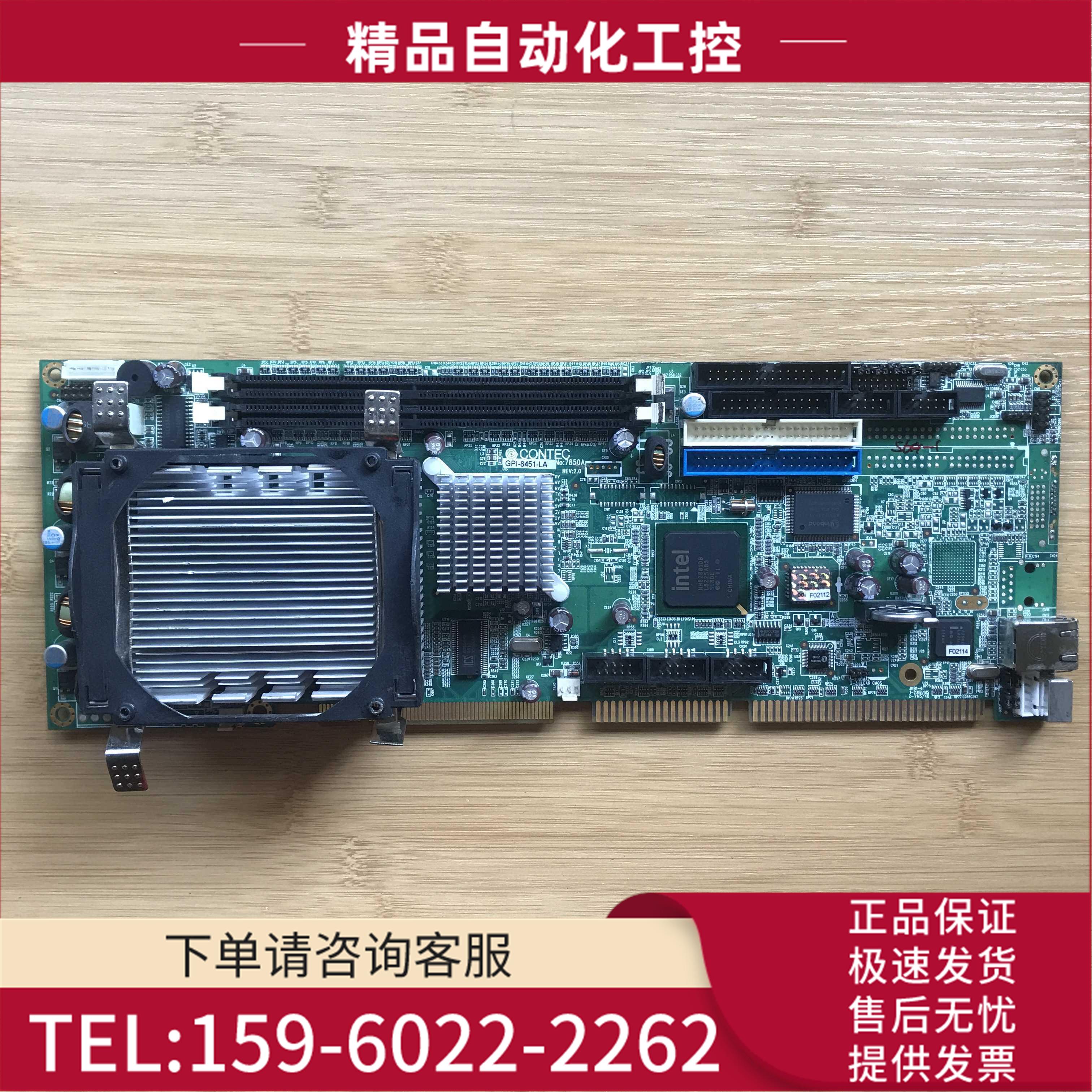 /CONTEC康泰克 GPI-8451-LA NO7850A REV2.0 实物【议价】