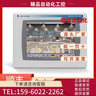 RDT15C AB2711P RDT12C 2711P RDT7C触摸面板 RDT10C