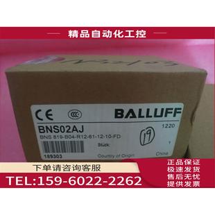B04 议价 BNS02A R12 819 BALLUFF巴鲁夫BNS