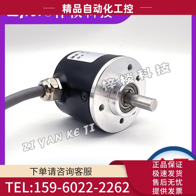 EPS38A-600-C2增量式EPS38A-600-N2光电旋转编码器ROTARY ENCODER