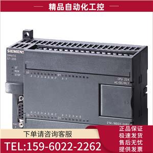 6ES7214-1AD23-0XB8S7-200CN紧凑型6es7214-1ad23-0xb8【议价】
