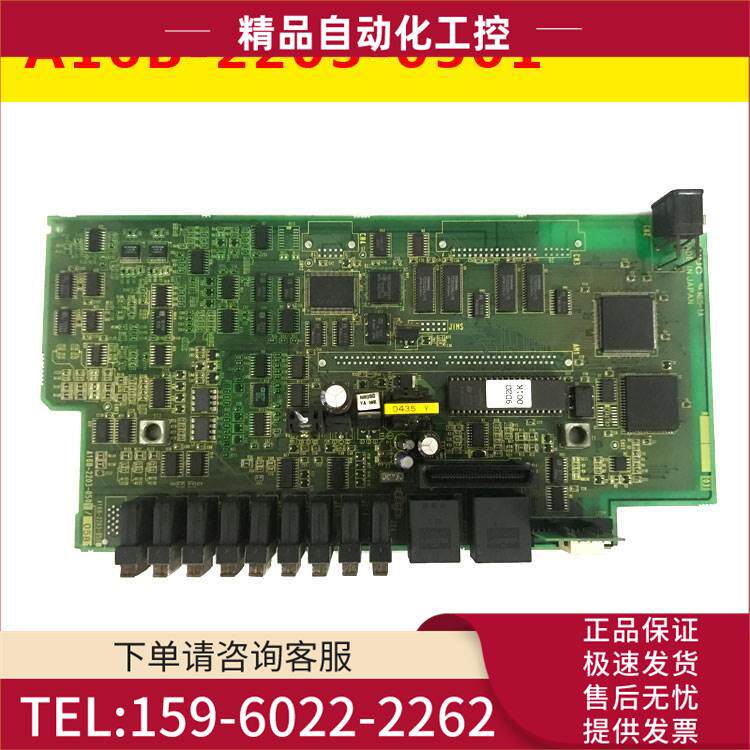 A16B-2203-0501 0504 侧板完【议价】