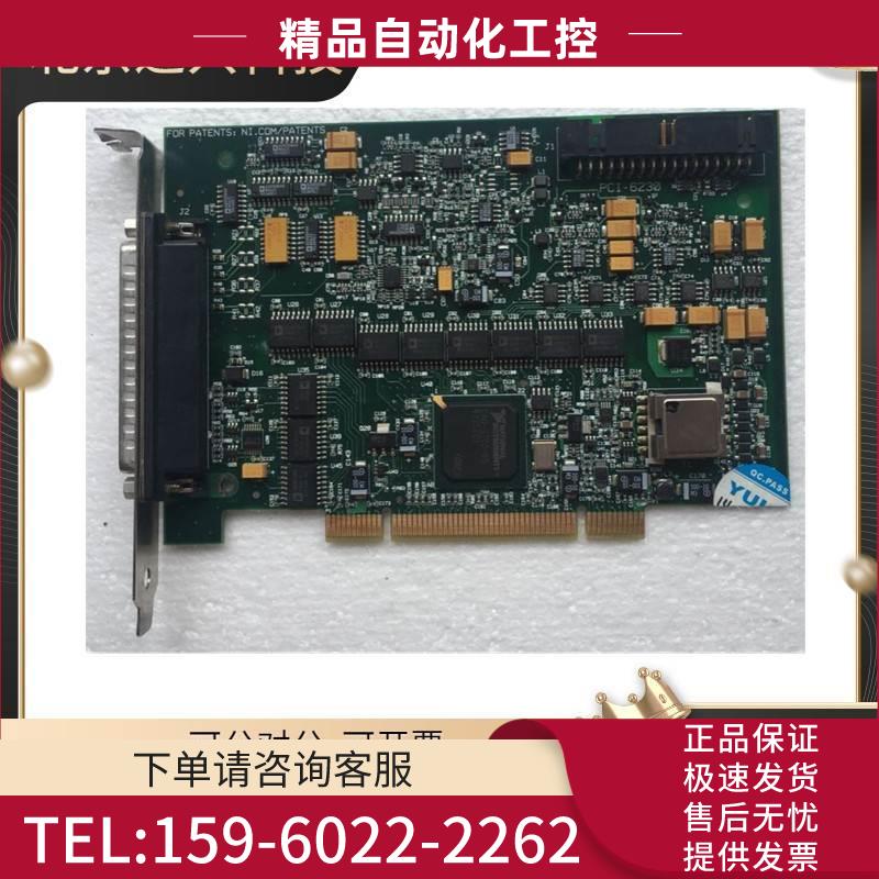 NI PCI-6230 DAQ采集卡 新款 16位250 kS/s 8路模拟输入【议价】