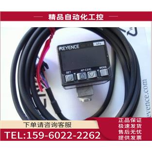压力传感器AP-53ZA【议价】