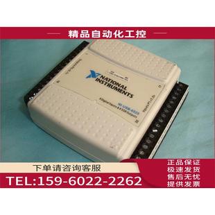 议价 NI公司USB 等 配包装 6525接线盒DAQ数据采集卡