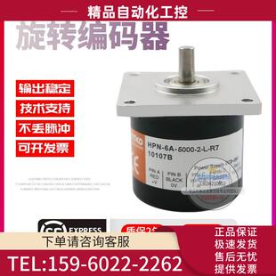 5000 器 议价 R7鸿璿HONTKO旋转5000脉冲编码