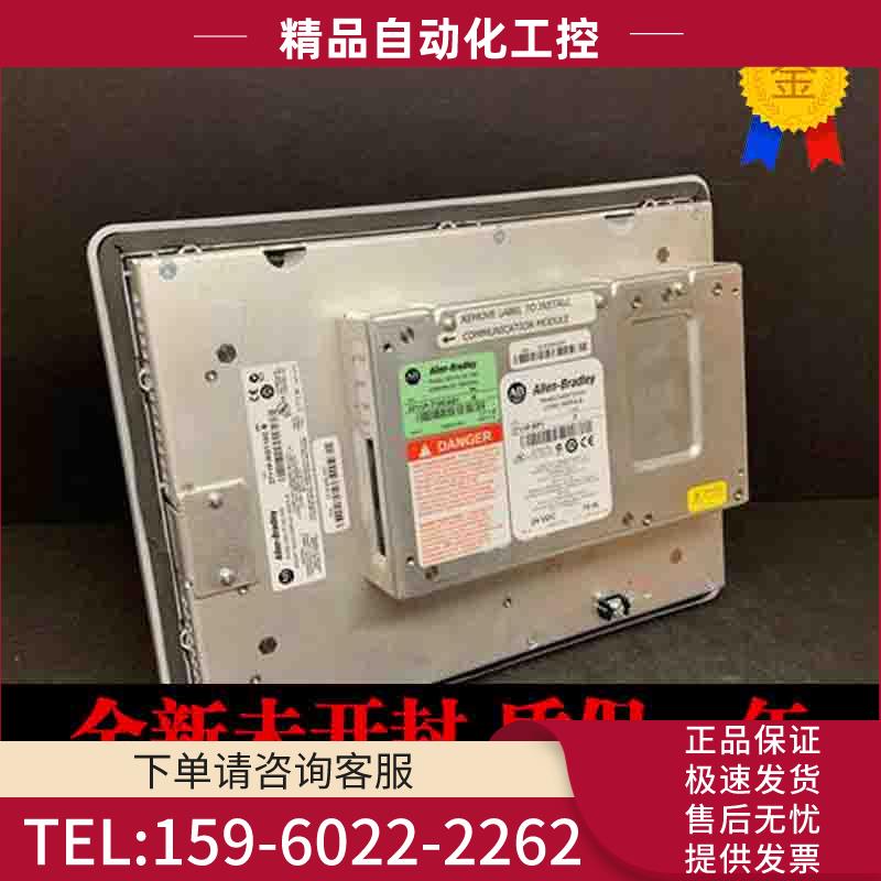 AB 2711P-T10C4D12711P-T10C4D2触摸屏2711P-T10C4D6【议价】
