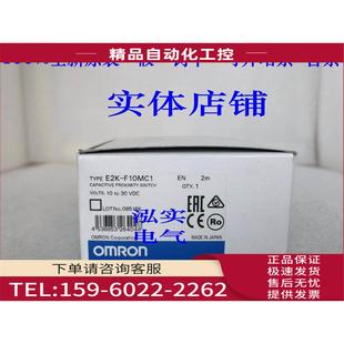 F10MC1 议价 E2K系列 传感器F10MC1 E2K
