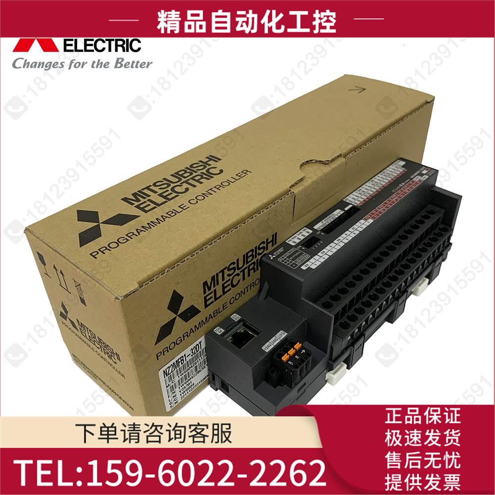 CC-Link IE Field Basic远程I/O模块 NZ2MFB1-32D/32T/32DT【议价