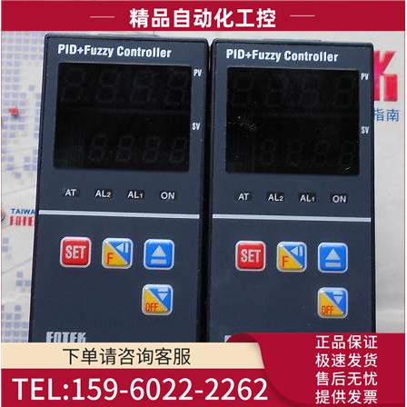 FOTEK台湾阳明 MT20E-R MT-20E-V MT-20E 电脑温度控制器【议价】