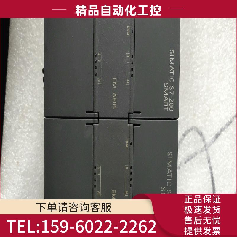 西门子288-3AE04-0AA0【议价】