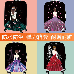30寸美女背景主题行李箱保护防尘罩图案风景箱套【不是行李箱】