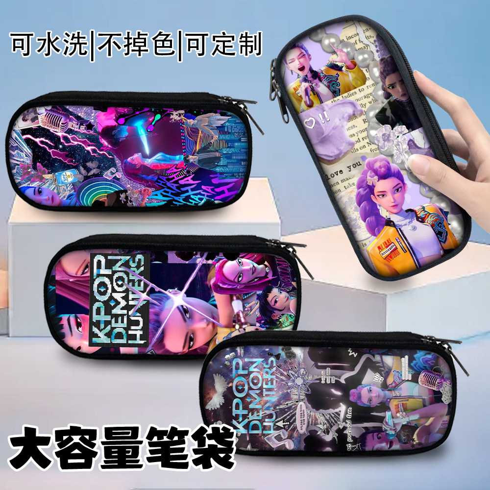 新款KPOP猎魔女团图案笔袋大容量学生中小学文具用品收纳袋高颜值