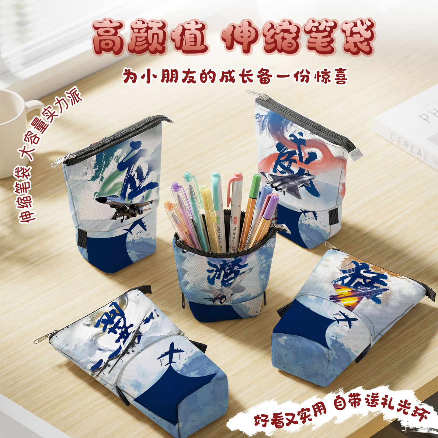 战斗机歼30图案儿童铅笔袋小学生歼20超酷飞机文具盒多功能文具盒