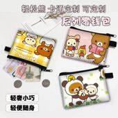 网红新款 零钱小包 可爱轻松熊系列图案零钱包公主圣诞礼物便携装