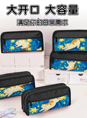 黑色星空小猫系列方形笔袋大开口学生文具袋容量大桌面整理袋